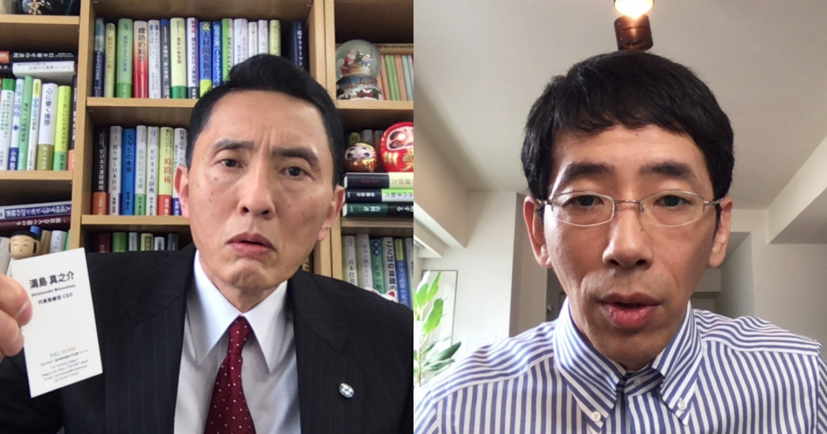 2020年6月に放映を開始したテレビCM第7.5弾「自宅でやられた」篇。リモートワークが広がる中、注目が集まっていたオンライン名刺をテーマに「それ、早く言ってよ〜」のストーリーを展開した。