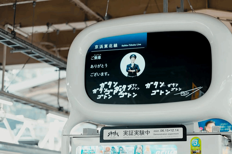 定型のアナウンスが流れると、手話付きの映像が映し出される