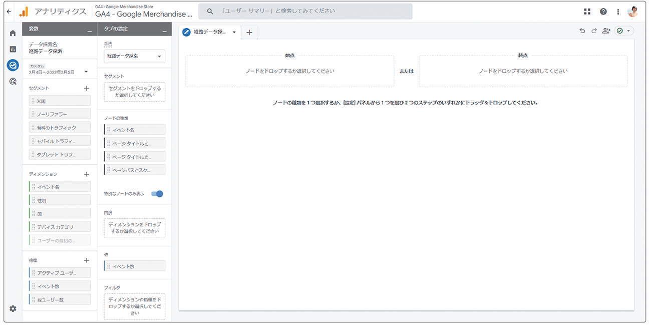 設定がクリアされて初期状態に戻る