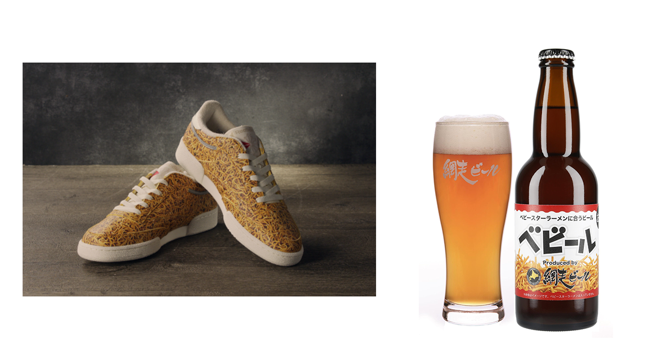 （左）ベビースターラーメンスニーカー（右）ベビースターラーメンに合うビール　ベビール