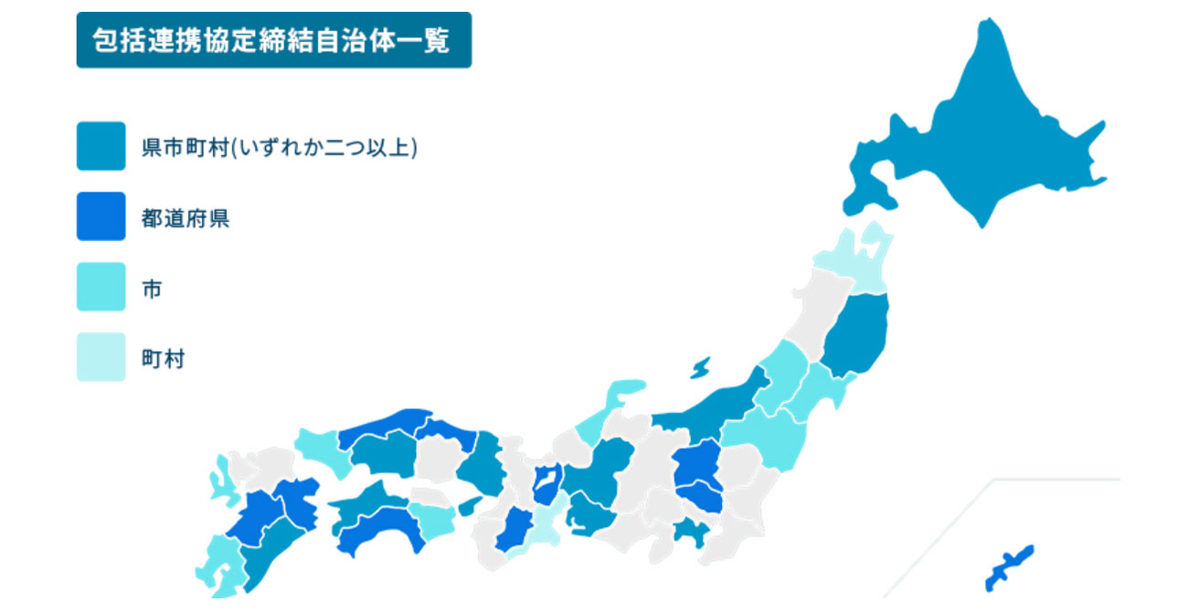 楽天は日本各地の47の自治体(2023年6月時点)と連携