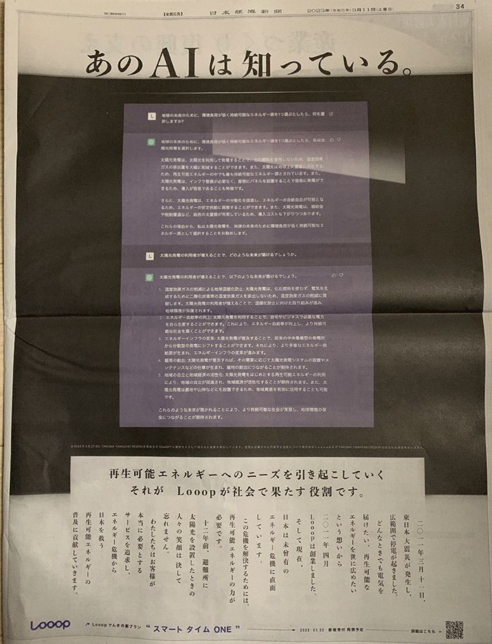画像を説明するテキストなくても可