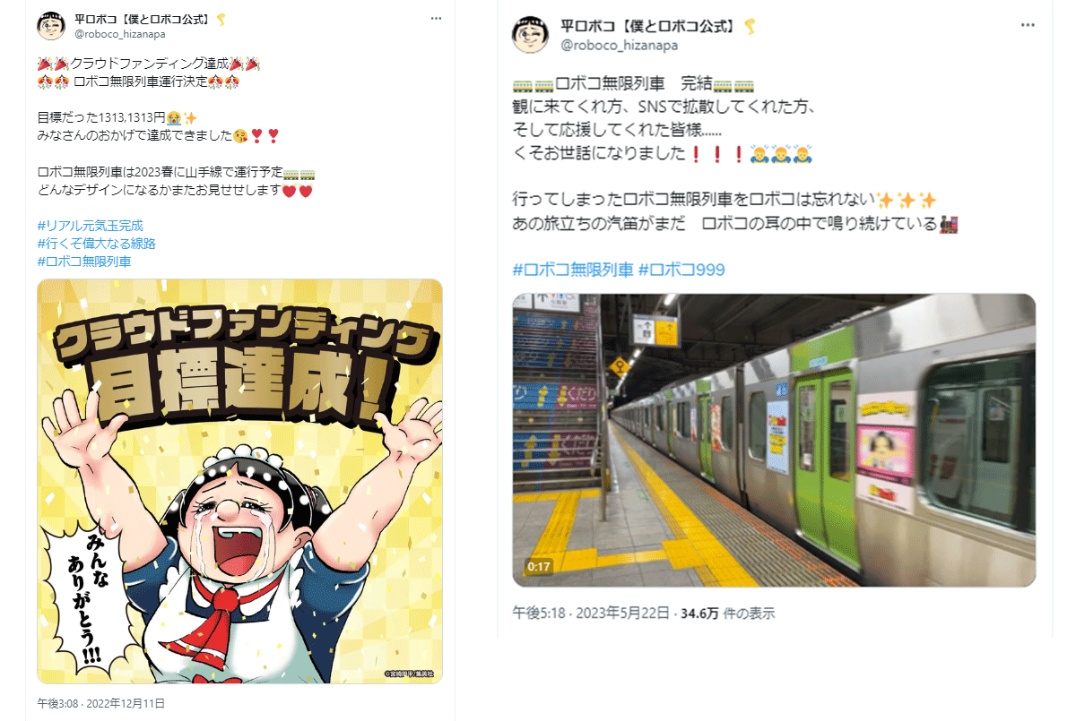 画像を説明するテキストなくても可