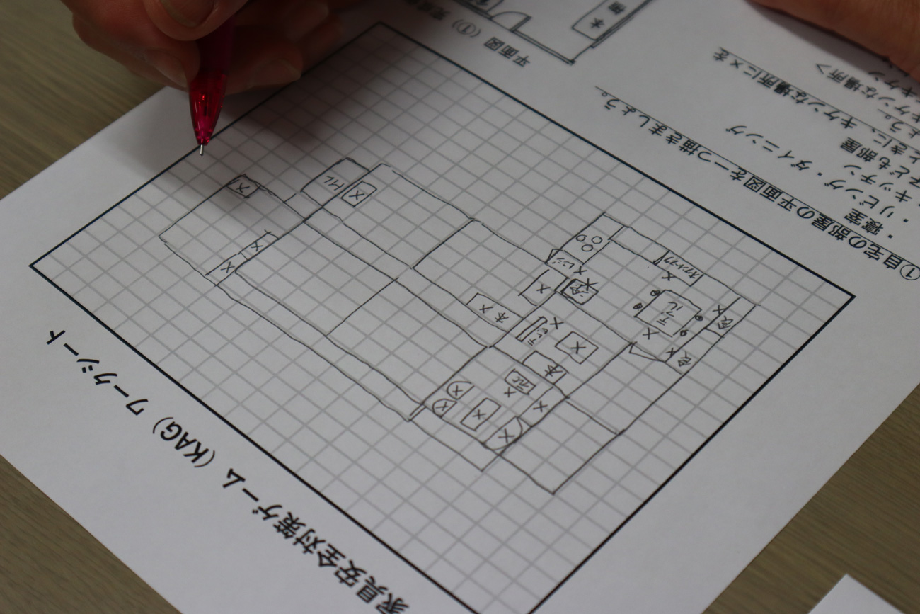 KAG（家具安全対策ゲーム）