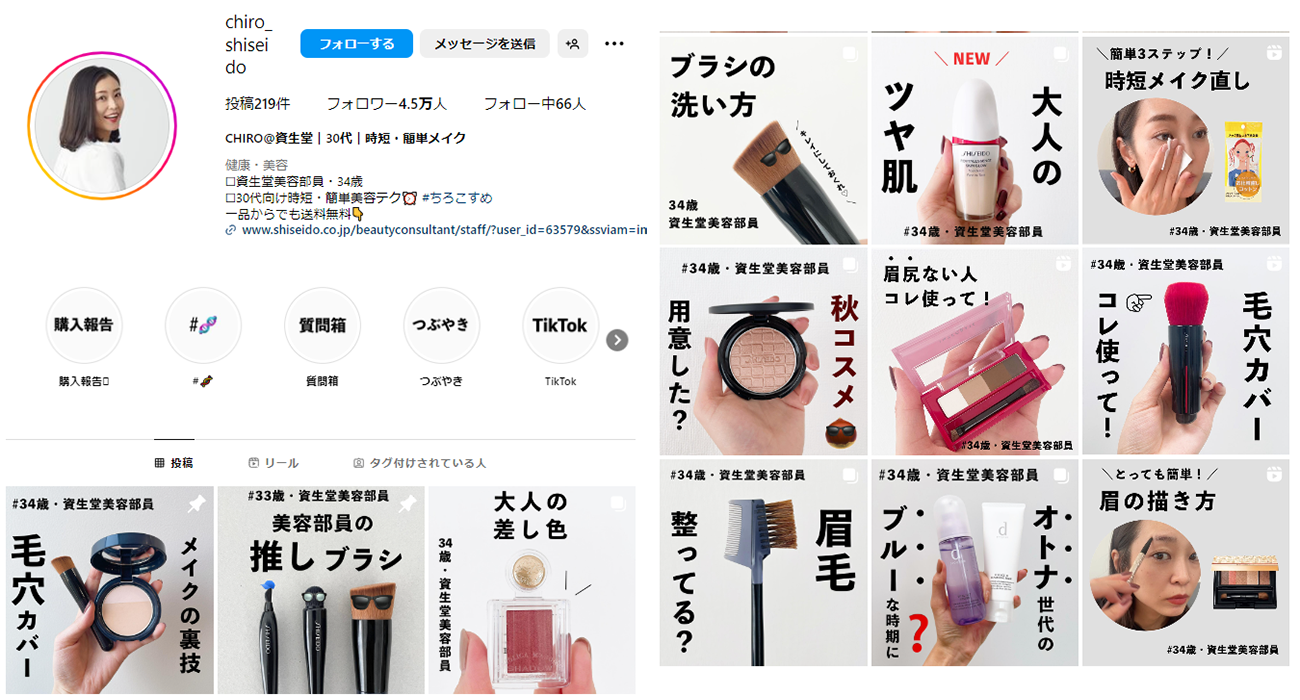 CHIRO氏のInstagramの投稿