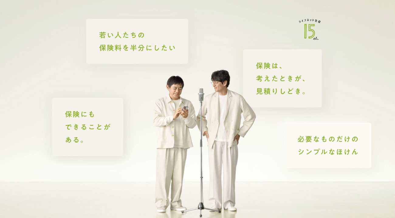 Webサイトより