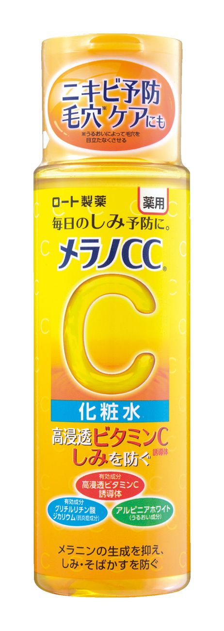 ロート製薬『メラノCC』シリーズの化粧水