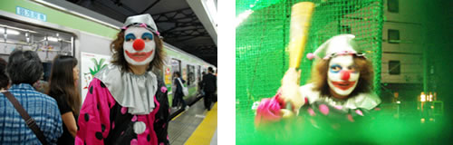 駅のホームとバッティングセンターに現れたピエロ