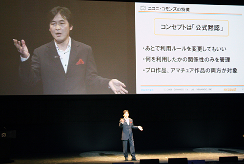 これには会場からも大きな拍手