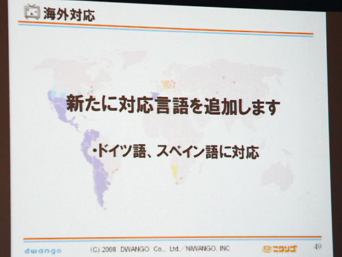 スペイン語圏は広い