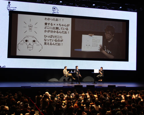 わかったお！！