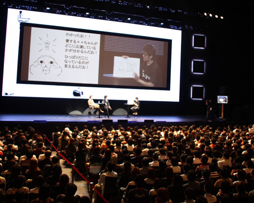 会場もなっとく