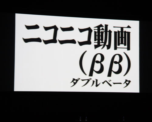 ダブルベータて！