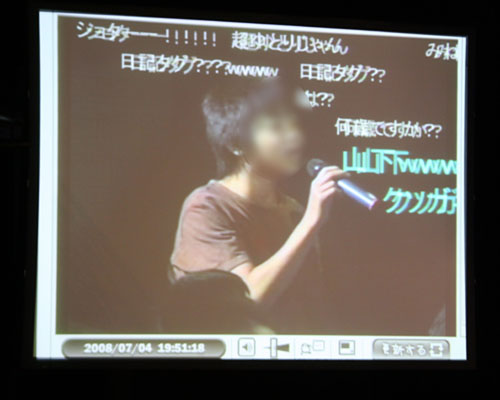 日記タグで活躍の山下威豆三氏