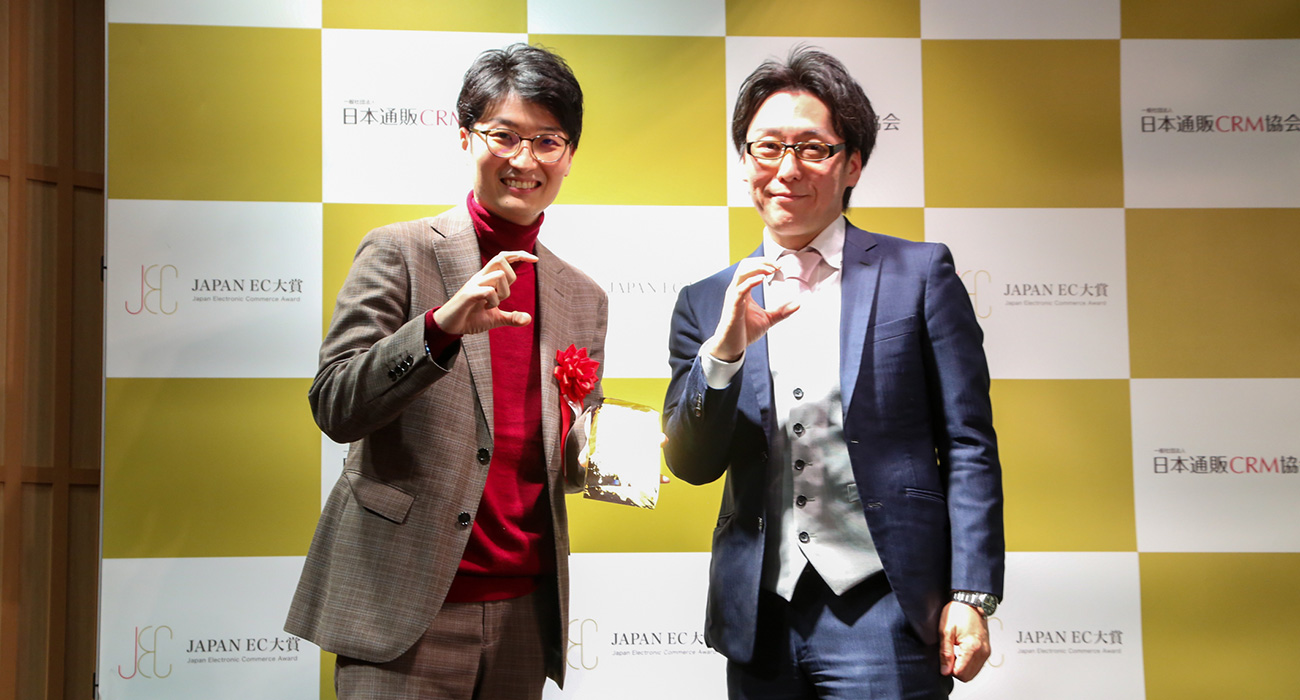 株式会社I－ne ダイレクトマーケティング本部・本部長 小松悠氏（左）
