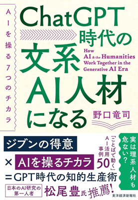 書籍
