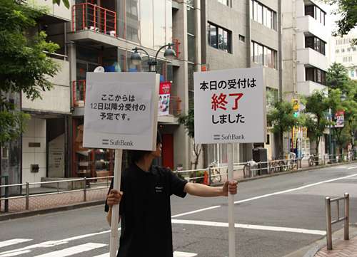 途中で、11日分終了のお知らせ。それでも列は伸び続ける