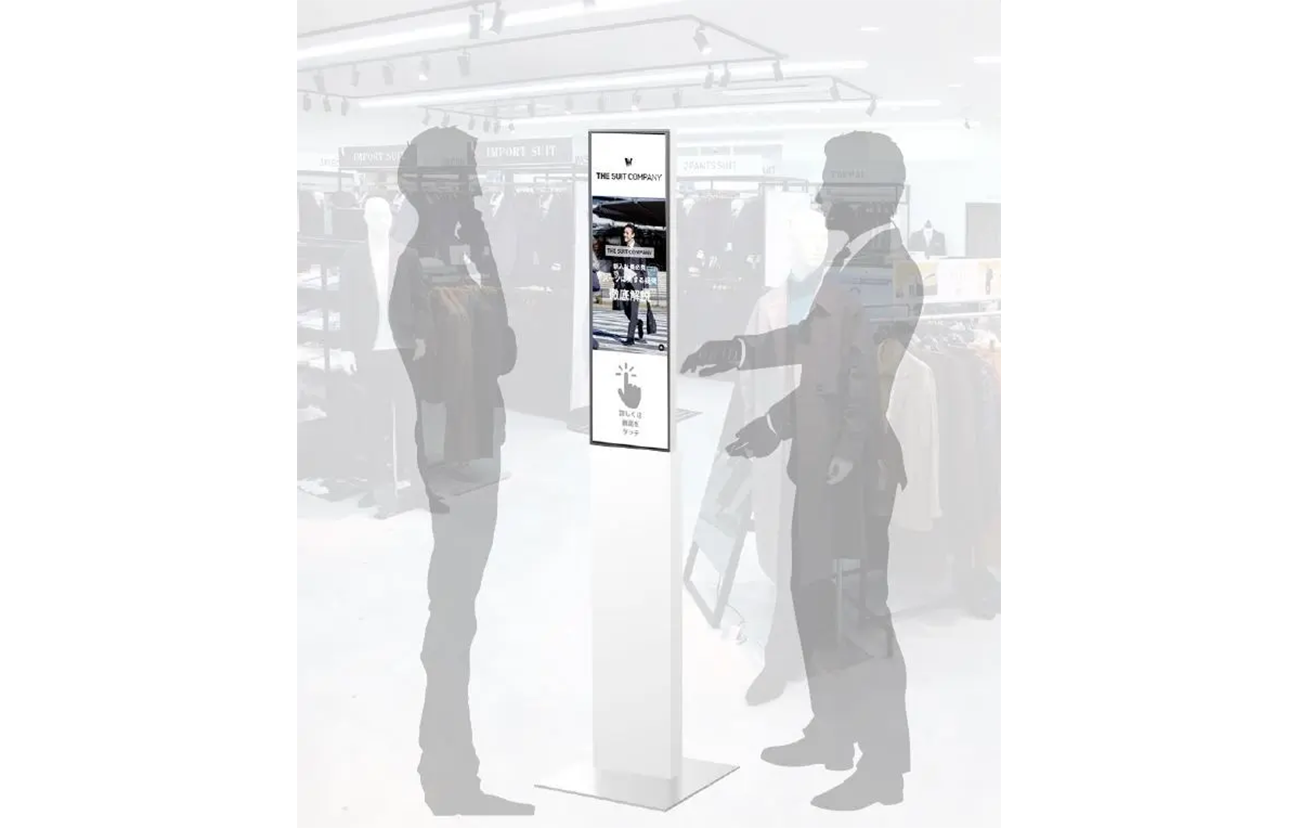 「スマートバー」イメージ(https://prtimes.jp/main/html/rd/p/000000021.000115161.htmlより)