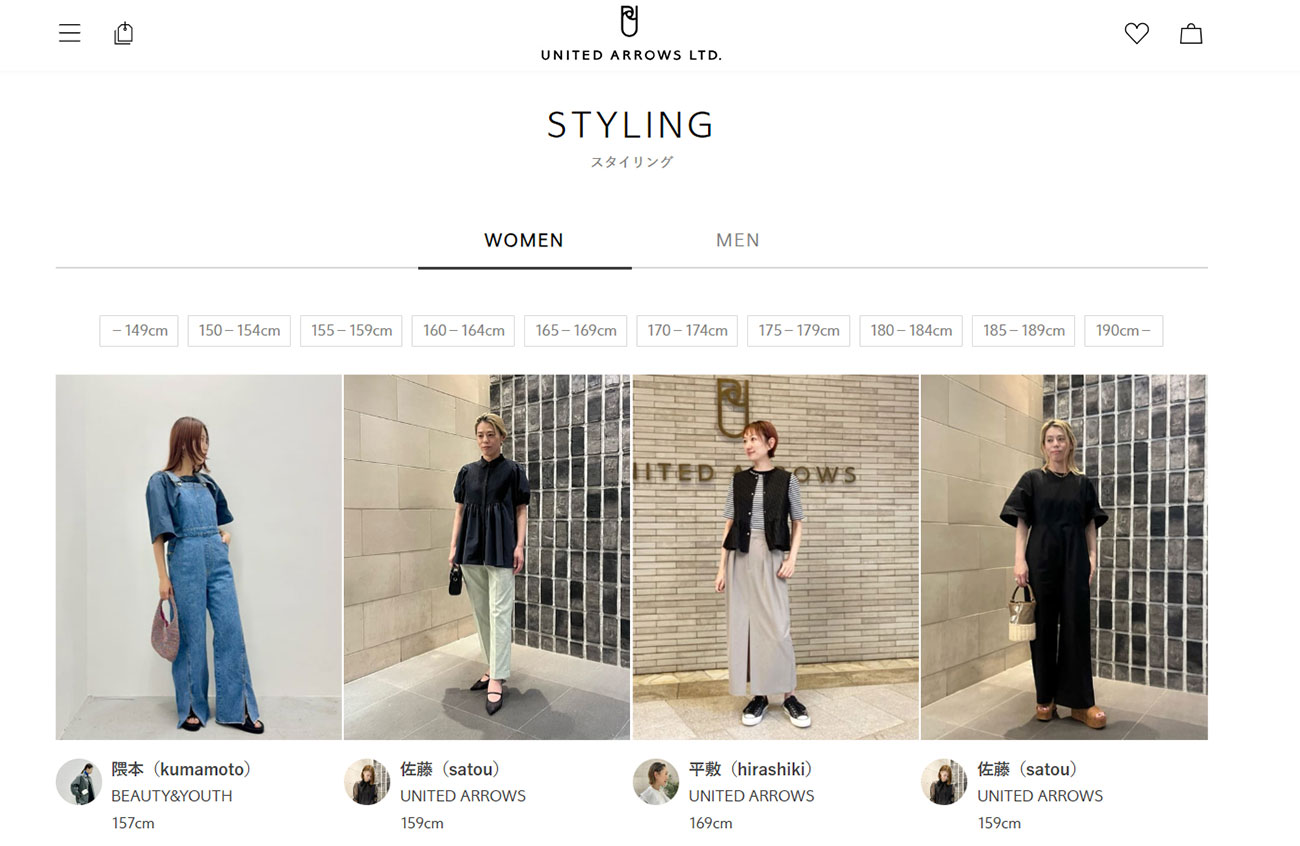 UNITED ARROWS ONLINEではスタイリングなどスタッフによるコンテンツが充実している