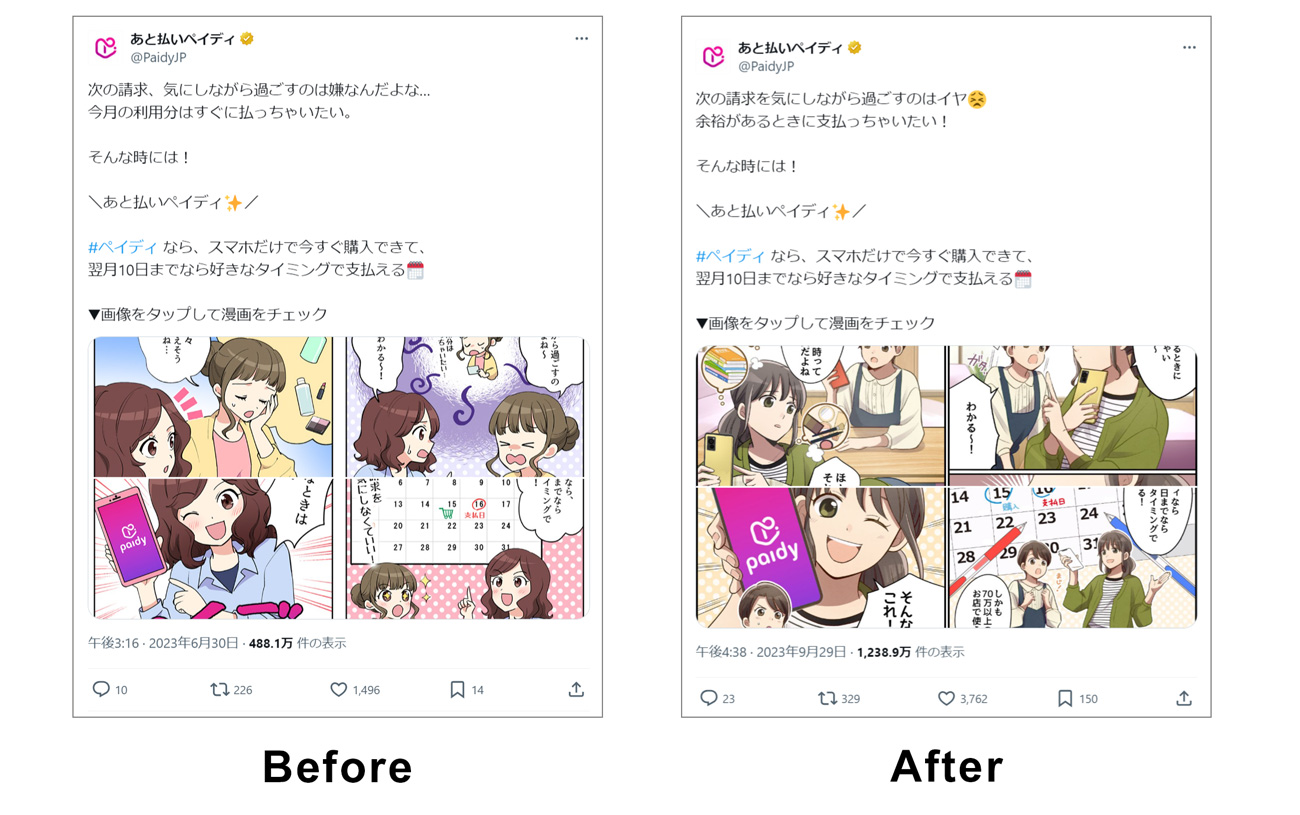 画像を説明するテキストなくても可