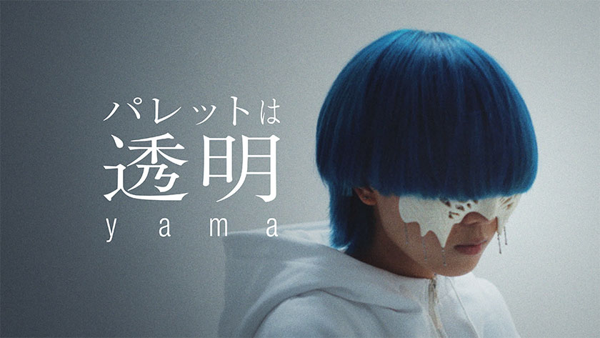 MV
