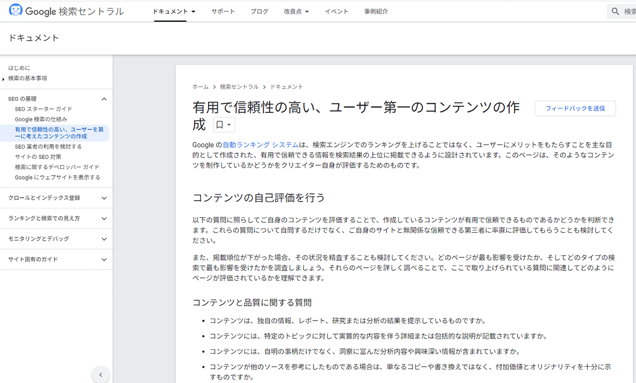 画像を説明するテキストなくても可