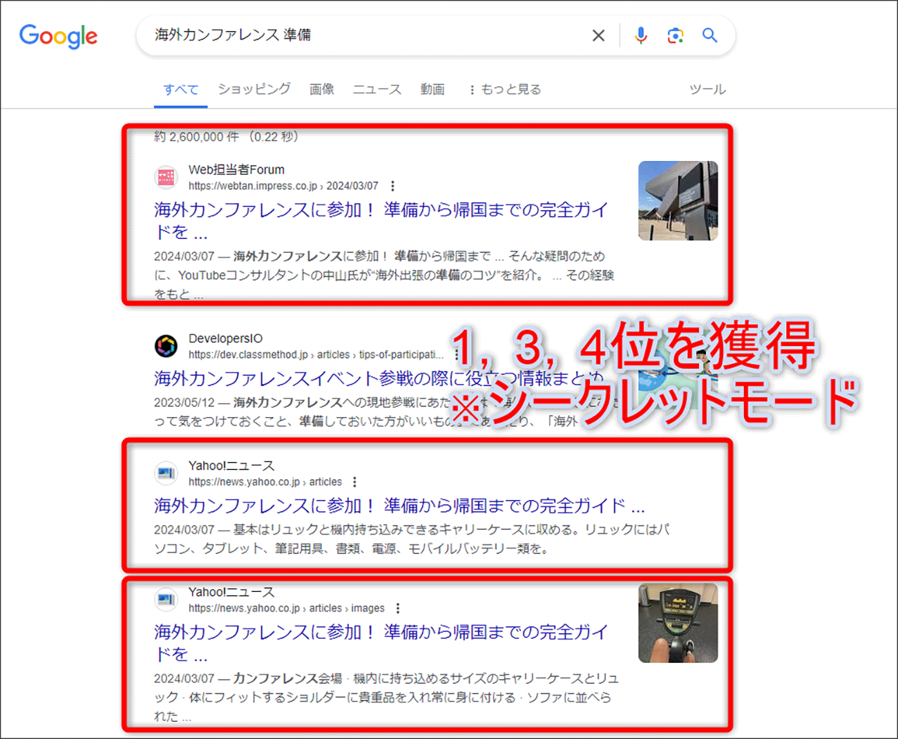 画像を説明するテキストなくても可
