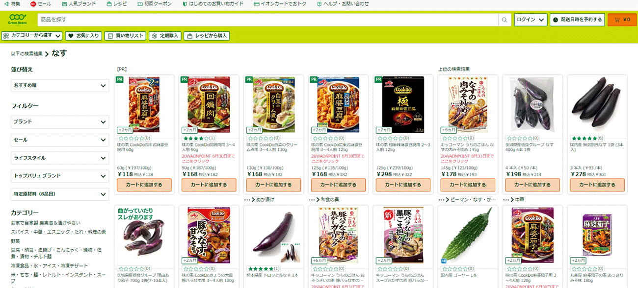 画像を説明するテキストなくても可