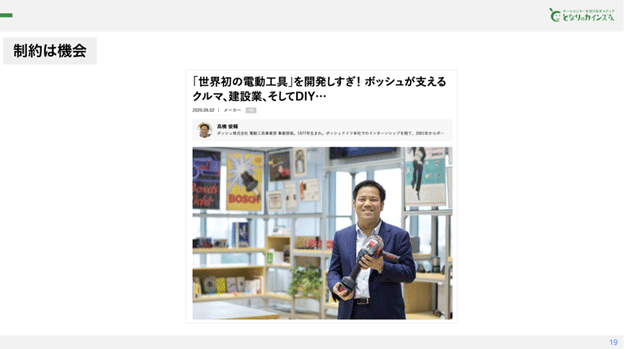 画像を説明するテキストなくても可