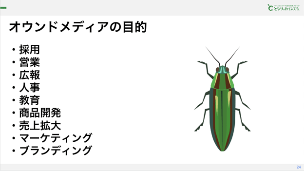 画像を説明するテキストなくても可