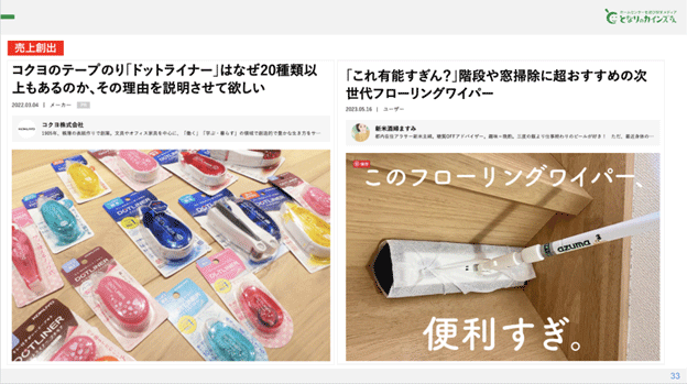 画像を説明するテキストなくても可