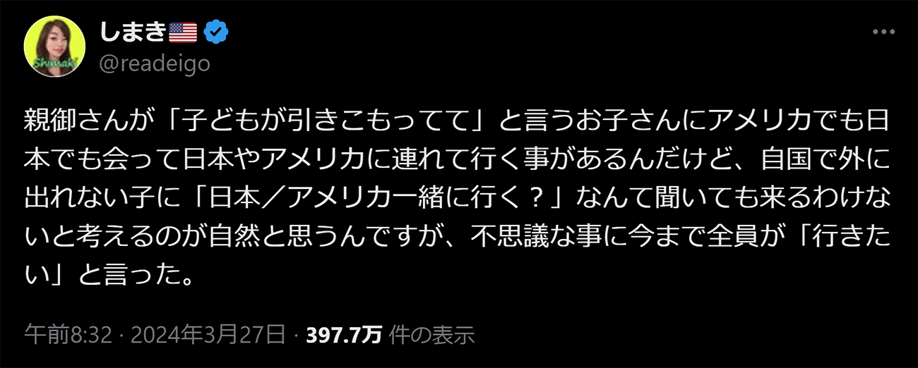 画像を説明するテキストなくても可