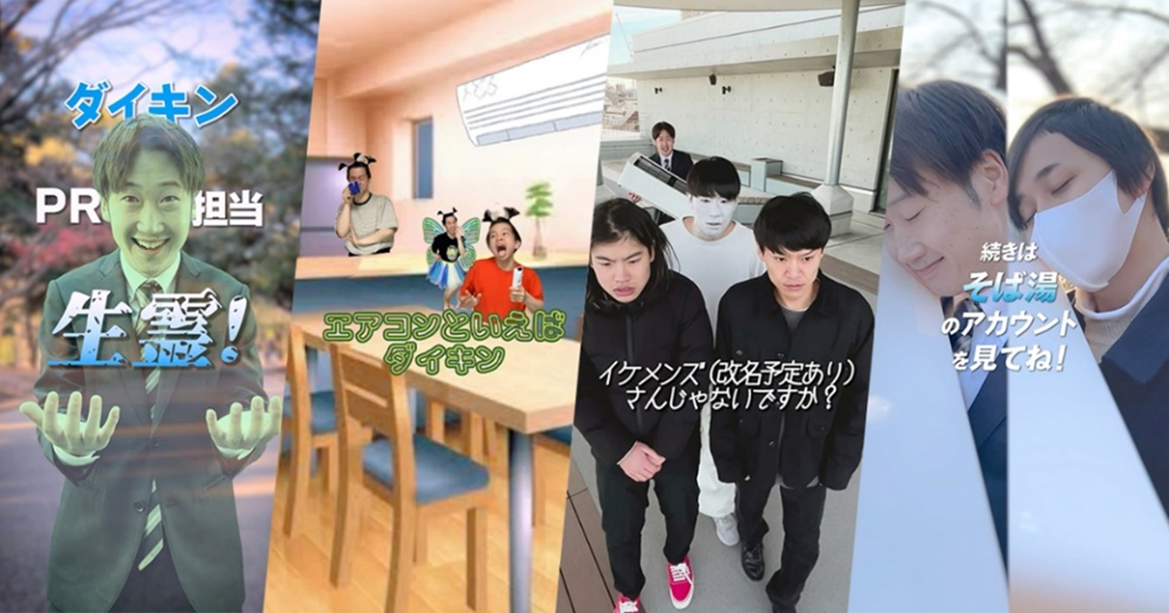 #取り憑きPR
