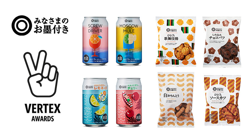 受賞作品の3つ。モスコミュール・スクリュードライバー：Beverages Alcoholic 部門 ブロンズ／クラフトサワー： Beverages Alcoholic 部門 ブロンズ／98円均一菓子：Packaged Goods 部門 ブロンズ