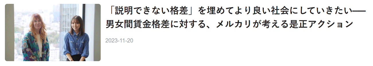 画像を説明するテキストなくても可