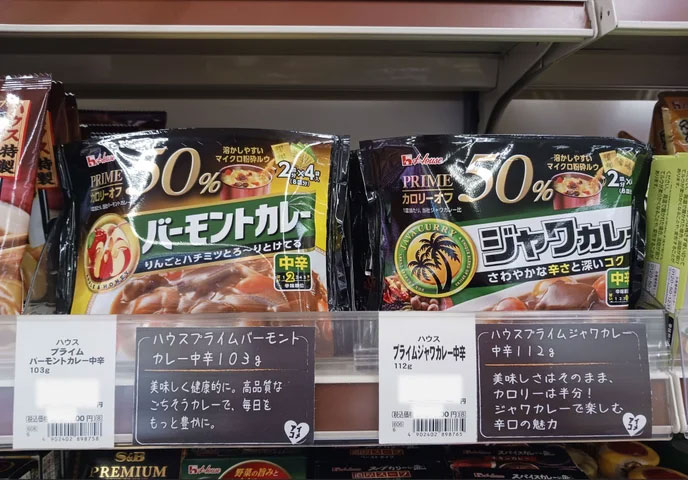 西鉄ストアで実施した実証実験にて、カレーの棚にAIで生成したPOPを展開