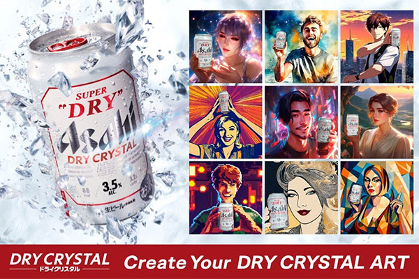 アサヒビール プレスリリースより