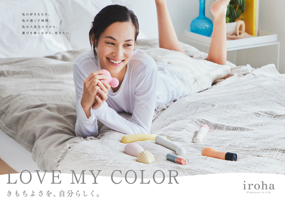 ステートメントを「女性らしくを、新しく。」から「LOVE MY COLOR きもちよさを、自分らしく。」に変更