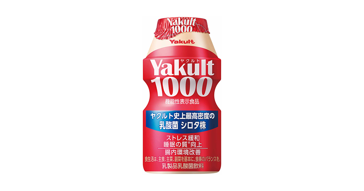 宅配用の「Yakult（ヤクルト）1000」