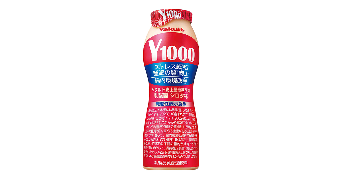 店頭用の「Ｙ１０００」