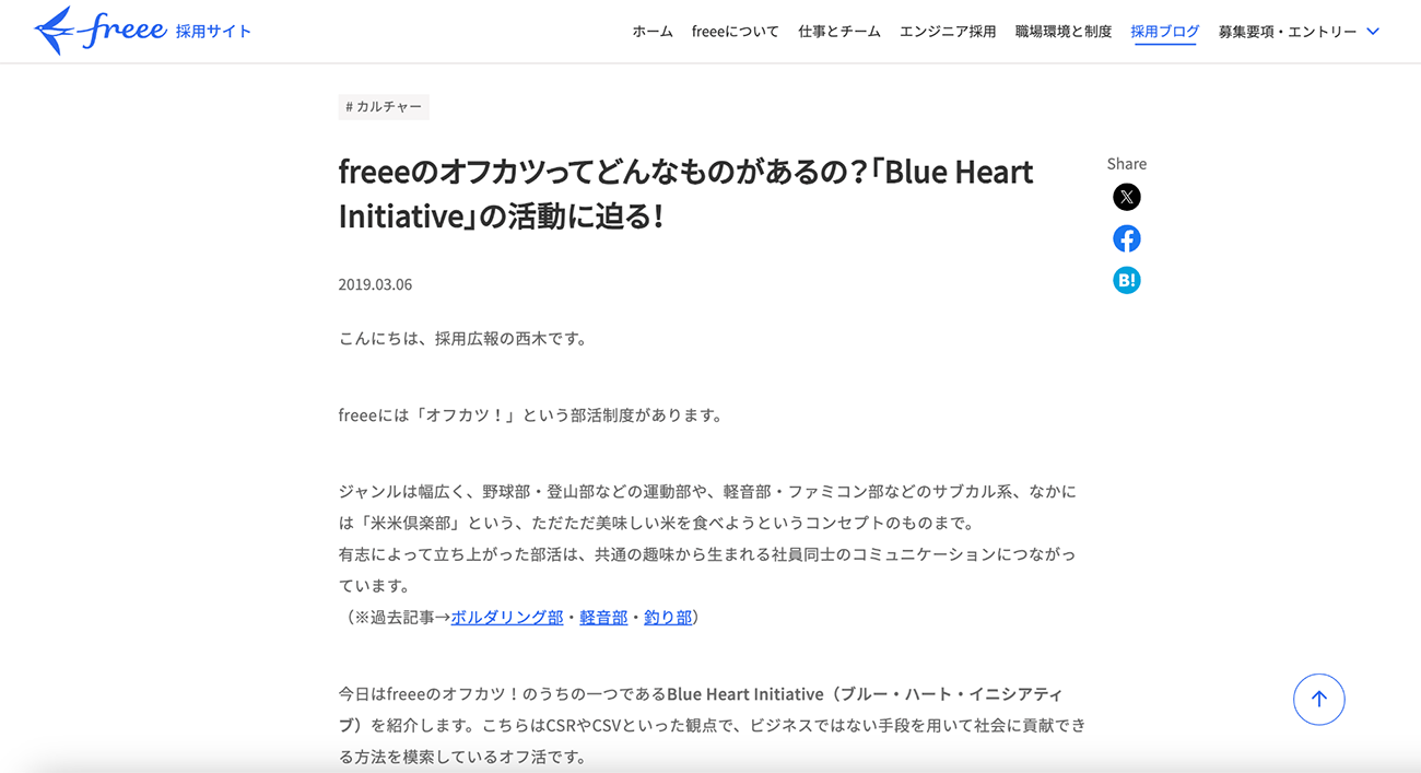 画像を説明するテキストなくても可