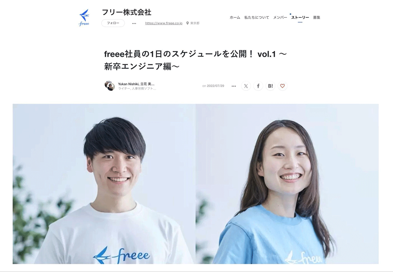 画像を説明するテキストなくても可