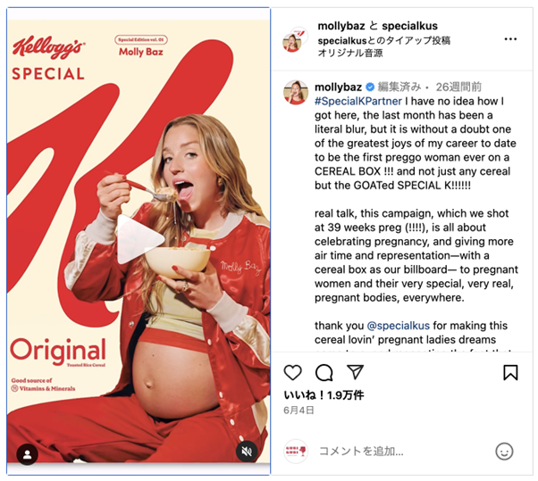 画像を説明するテキストなくても可