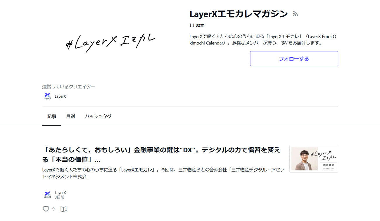 画像を説明するテキストなくても可