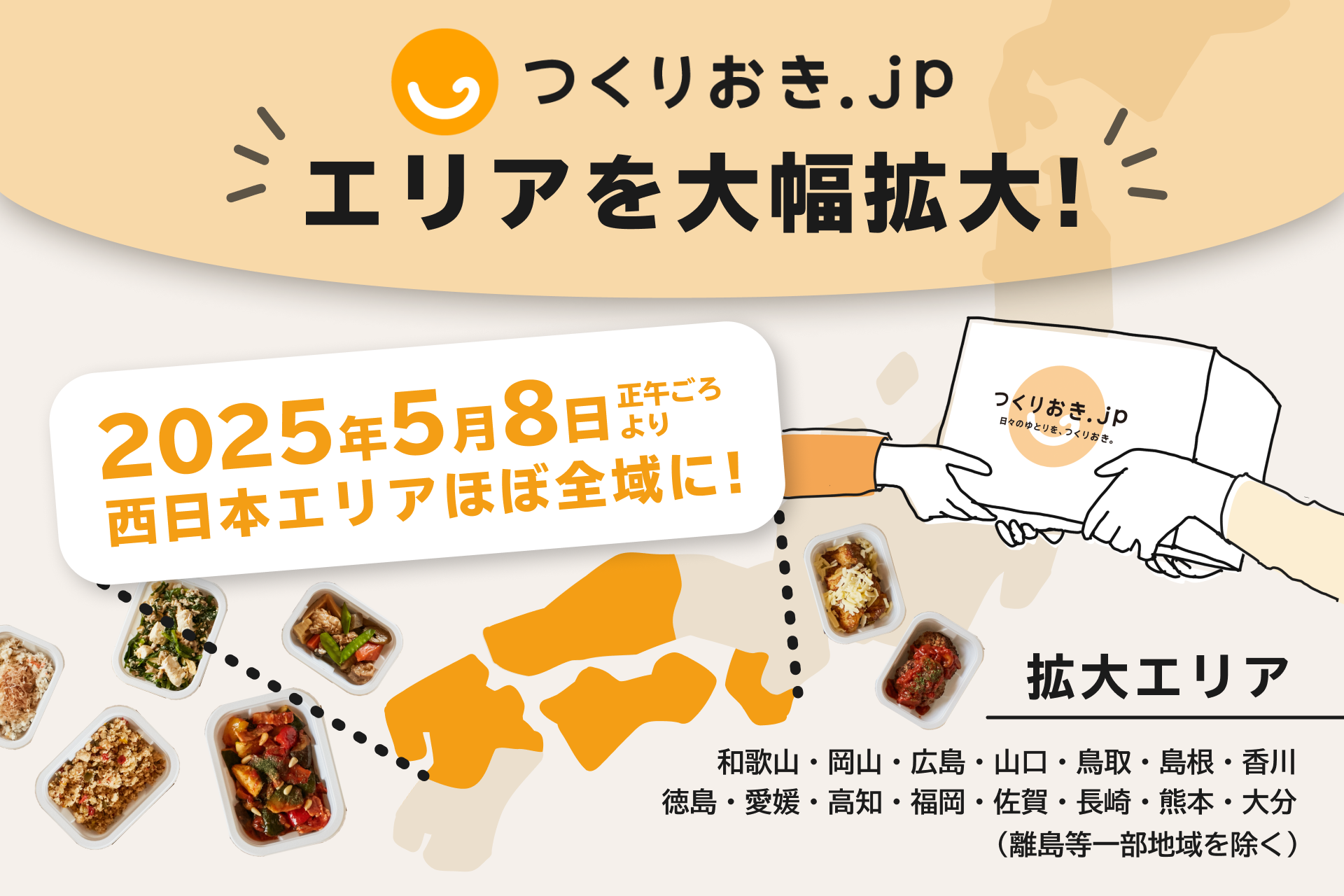 画像を説明するテキストなくても可