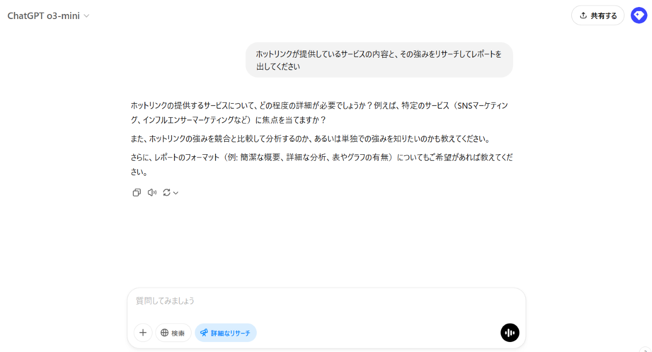 画像を説明するテキストなくても可