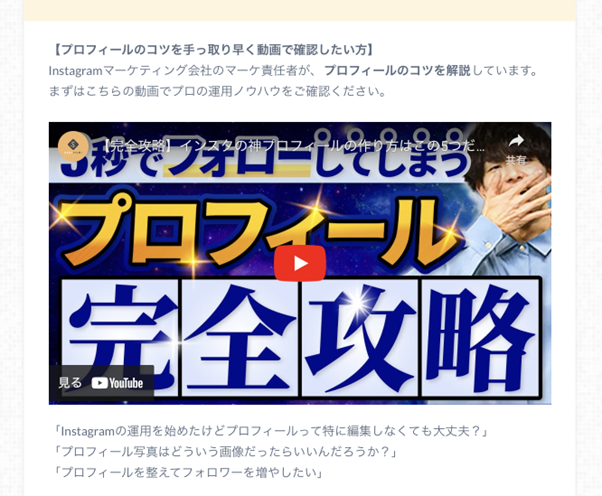 画像を説明するテキストなくても可
