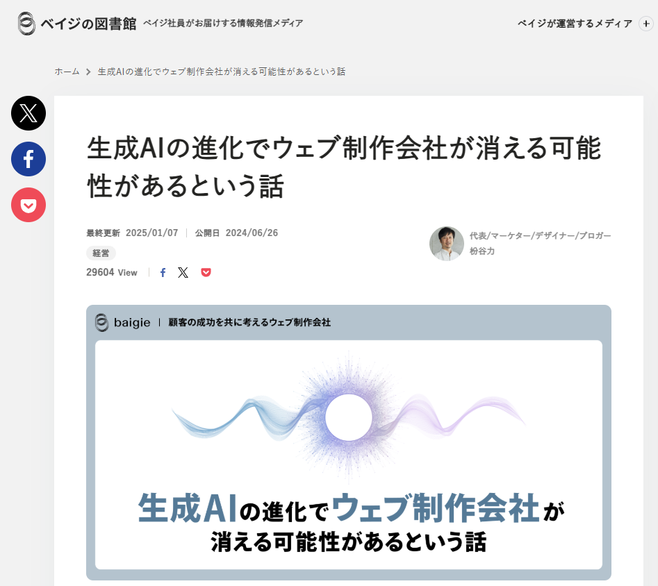 画像を説明するテキストなくても可