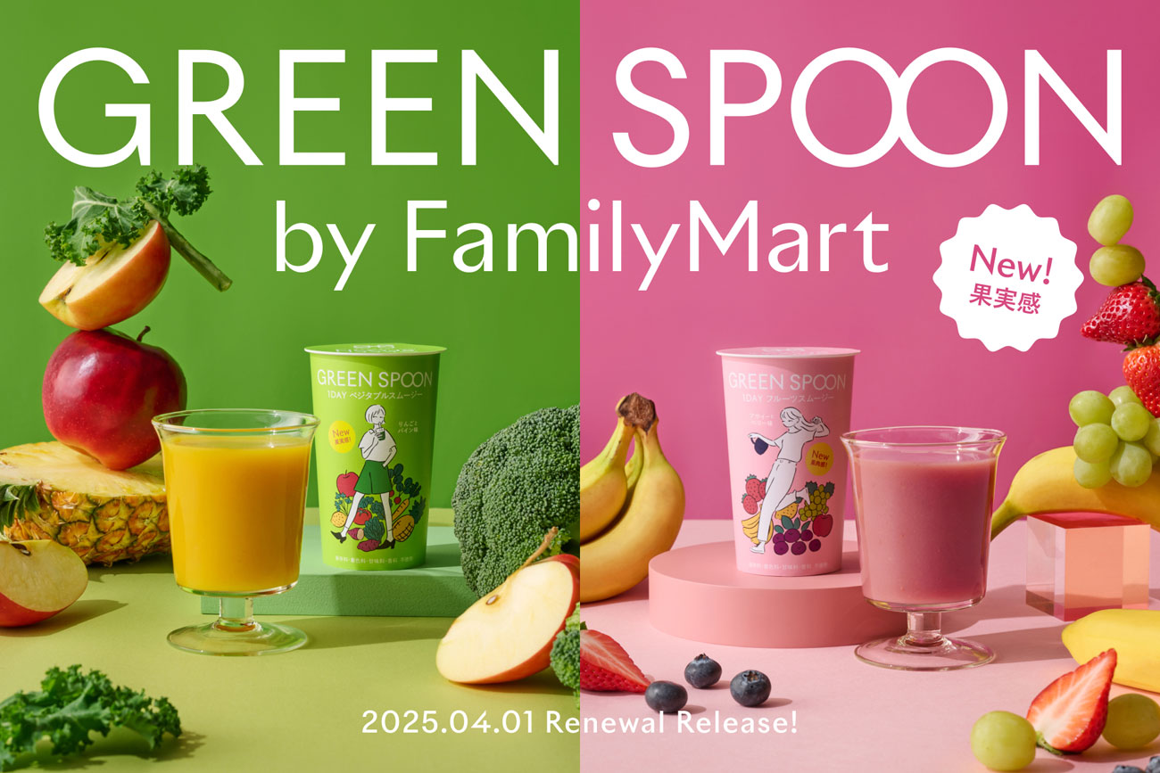 4月1日より販売を開始したスムージー2種