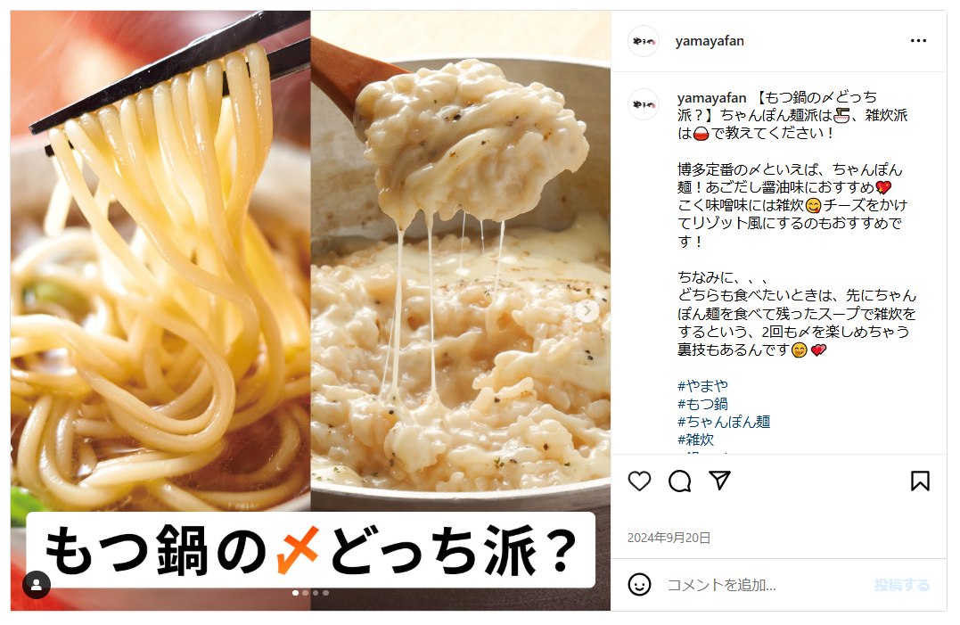 画像を説明するテキストなくても可
